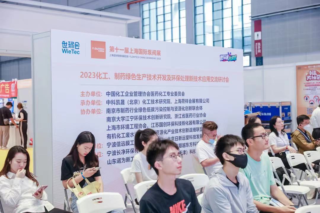 圆满收官！您有一封来自上海国际泵阀展的感谢信，请注意查收-