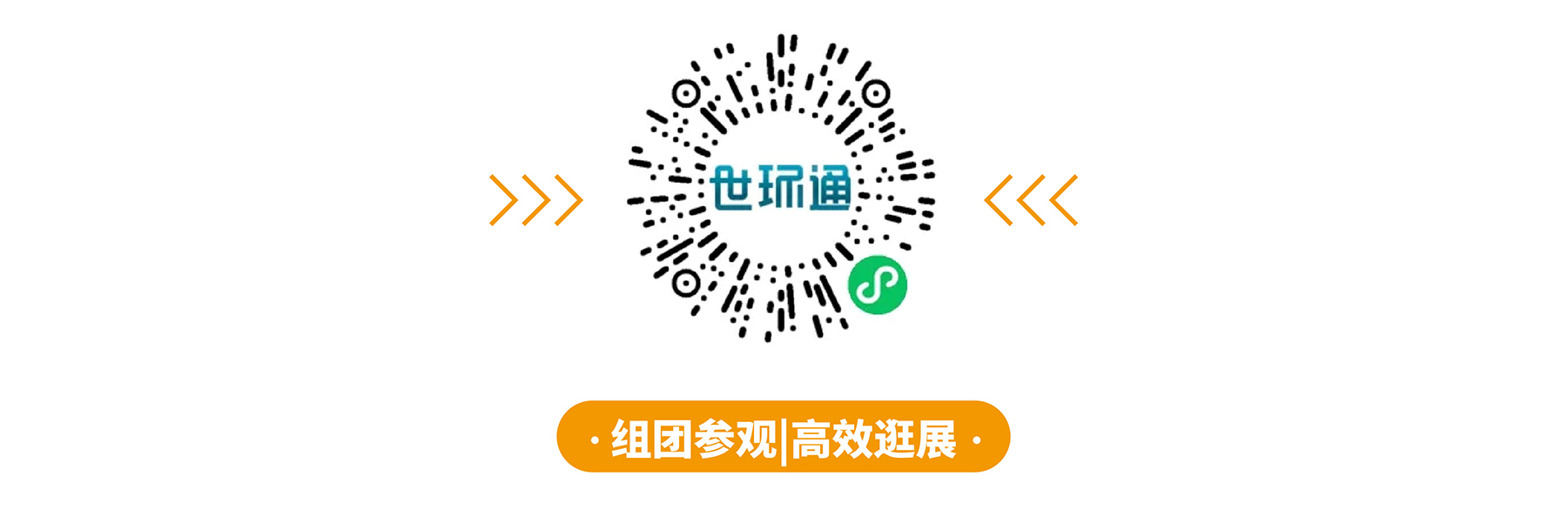 首批展商名单公开丨威乐/荏原/戴博/伯尔梅特/利欧/凯泉等携神秘黑科技亮相全国最大泵阀展！-