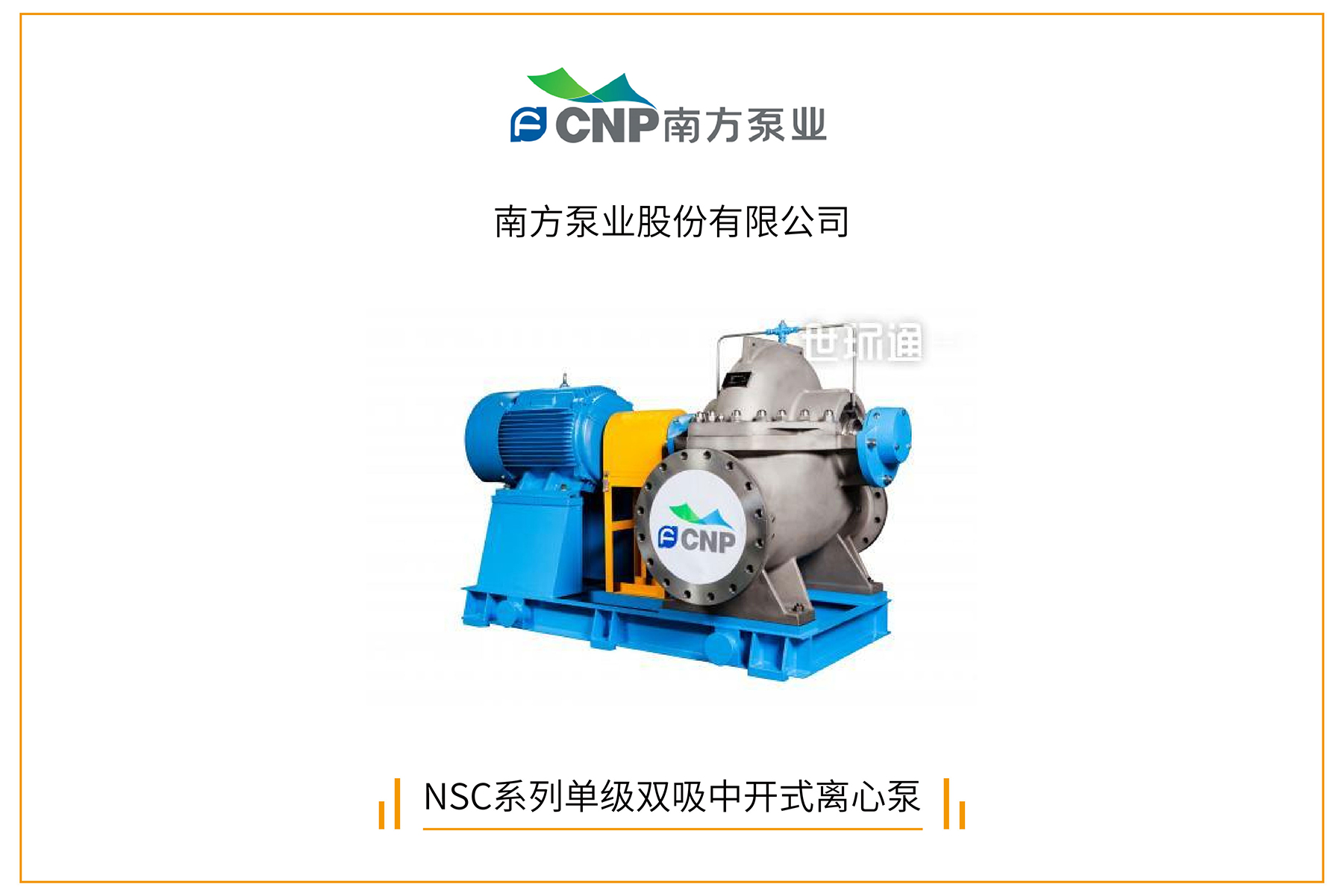首批展商名单公开丨威乐/荏原/戴博/伯尔梅特/利欧/凯泉等携神秘黑科技亮相全国最大泵阀展！-