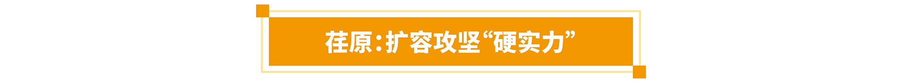 首批展商名单公开丨威乐/荏原/戴博/伯尔梅特/利欧/凯泉等携神秘黑科技亮相全国最大泵阀展！-