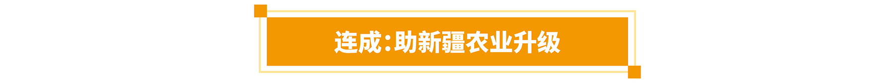 首批展商名单公开丨威乐/荏原/戴博/伯尔梅特/利欧/凯泉等携神秘黑科技亮相全国最大泵阀展！-