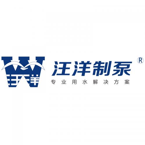 泵阀行业品牌盛会！探秘品牌展商黑科技第四期-