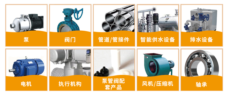 政策赋能·智启未来 | 预登记全面启动！6月相约上海国际泵阀展！-