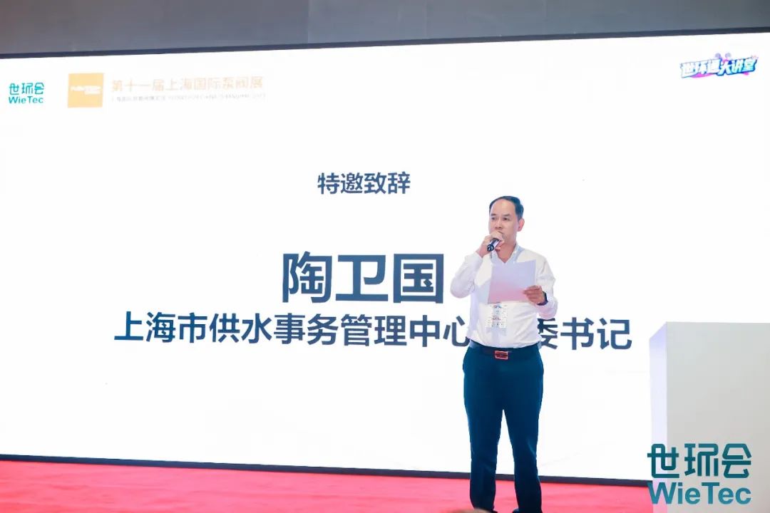 圆满收官！您有一封来自上海国际泵阀展的感谢信，请注意查收-