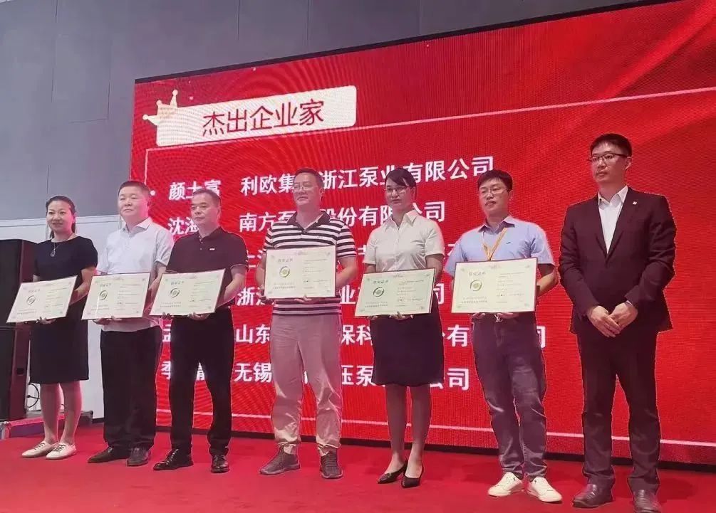 报名即将截止丨2024第三届FLOWTECH CHINA全国流体装备技术创新奖就等你了~-