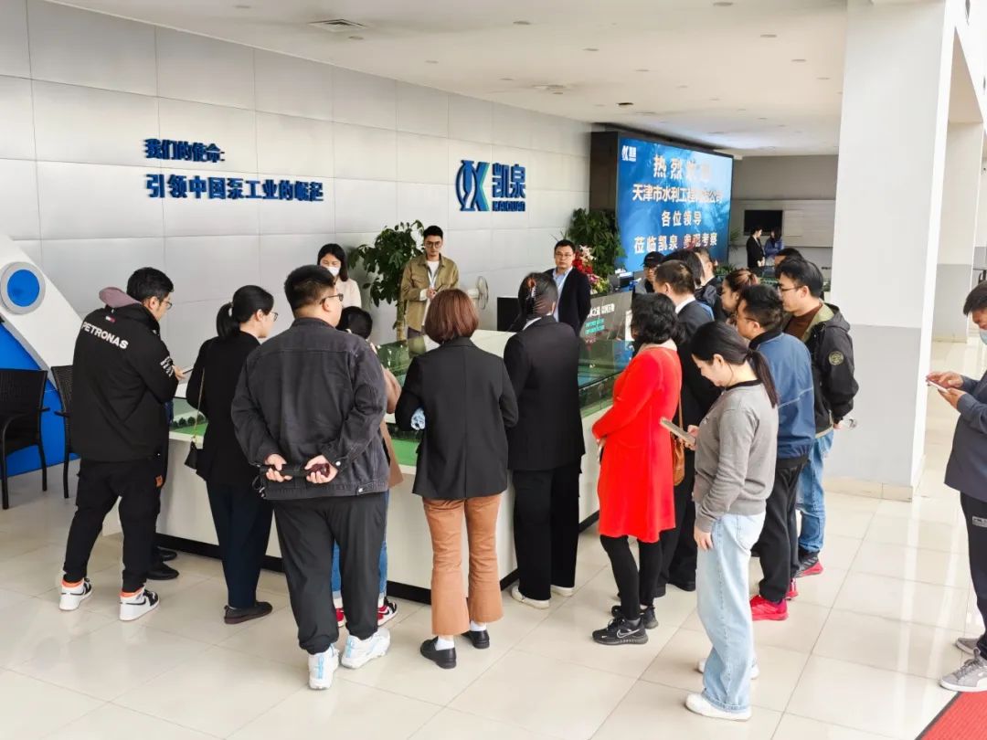 【世环通企业游学】走进凯泉泵业集团，聚焦创新科技与绿色使命-