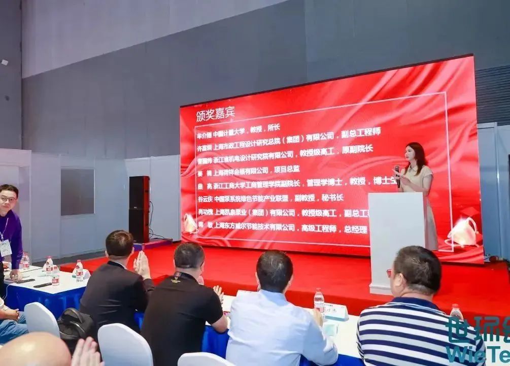 报名即将截止丨2024第三届FLOWTECH CHINA全国流体装备技术创新奖就等你了~-