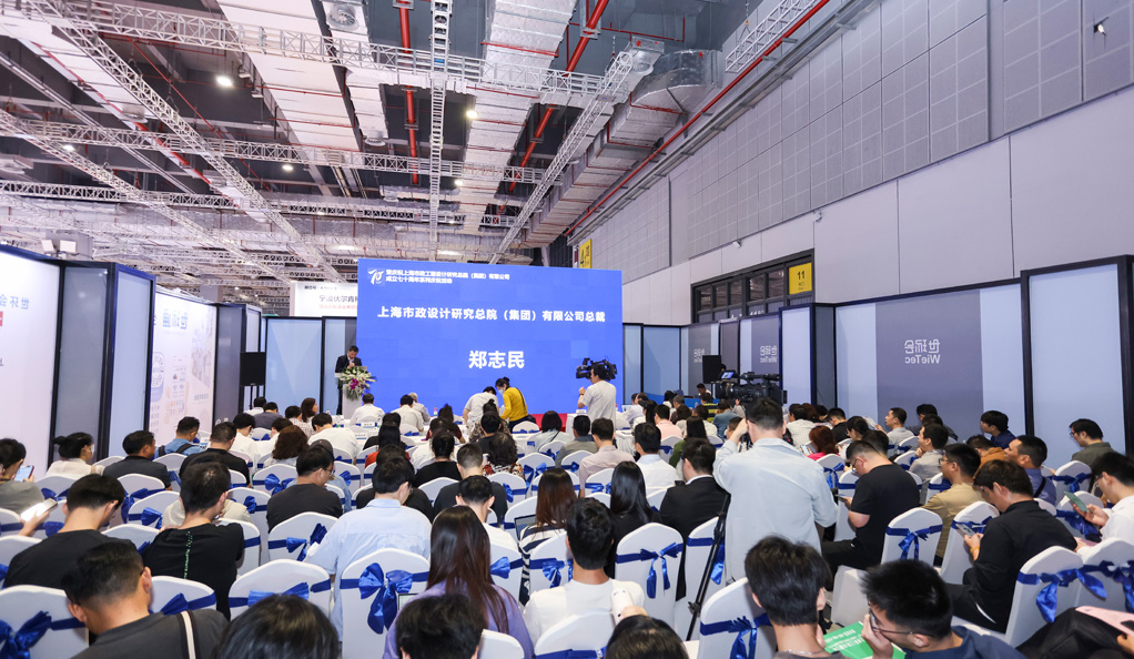 2025年融智共创·市政大会—城市水务产业链创新技术交流会