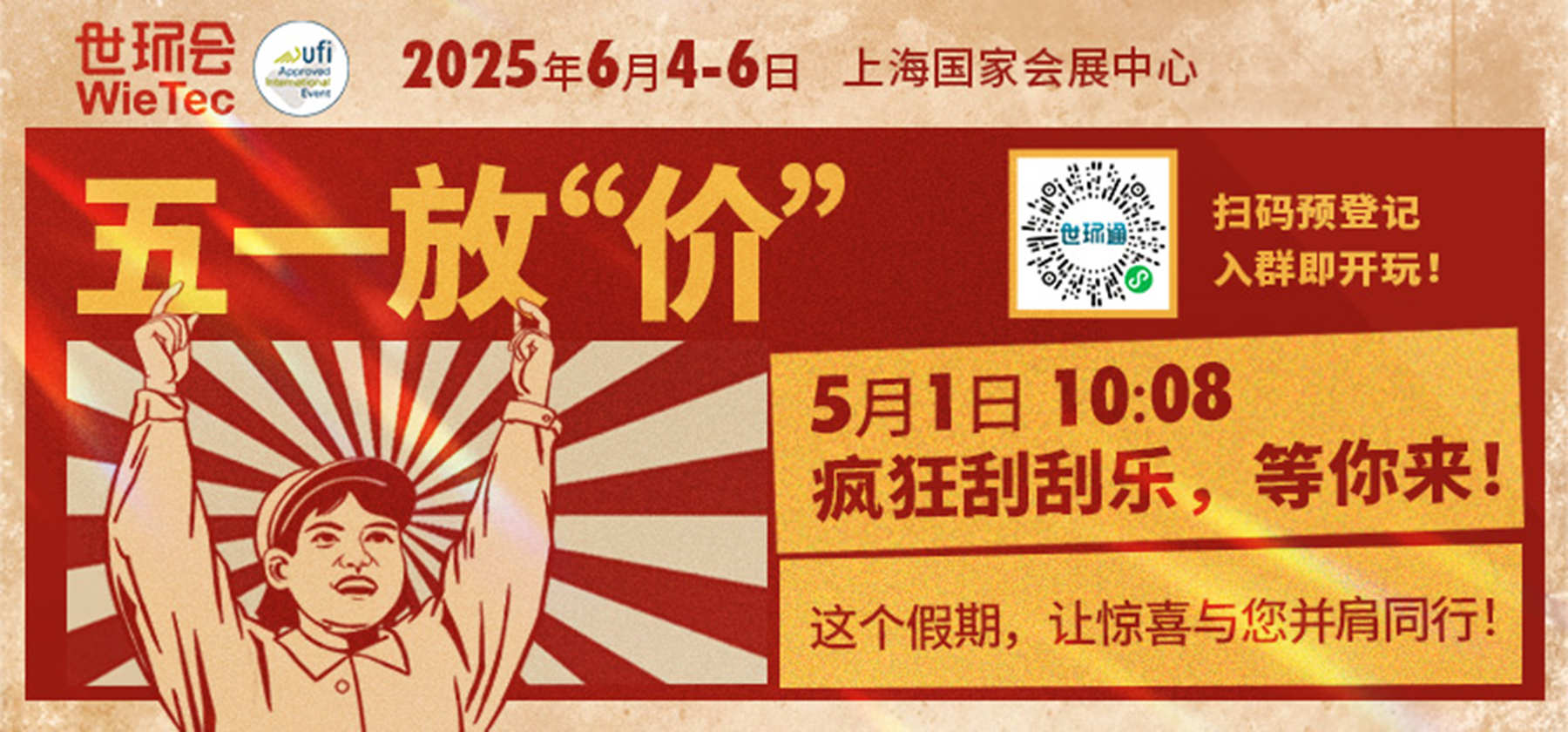 新展商阵容首发！450+“新面孔”集结上海国际泵阀展-