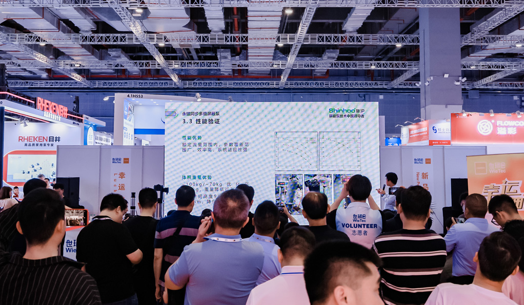 2025上海泵阀新品发布会