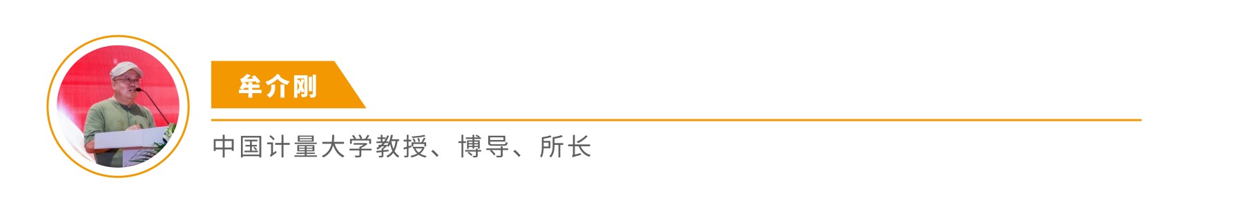 尽快申报！第四届流体装备技术创新奖申报将于5月10日，全面截止！-