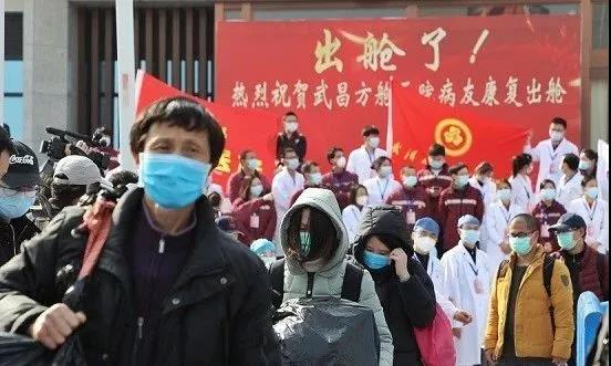 休仓大吉！武汉14家方舱医院全部休舱，一切在往好的方向发展！-