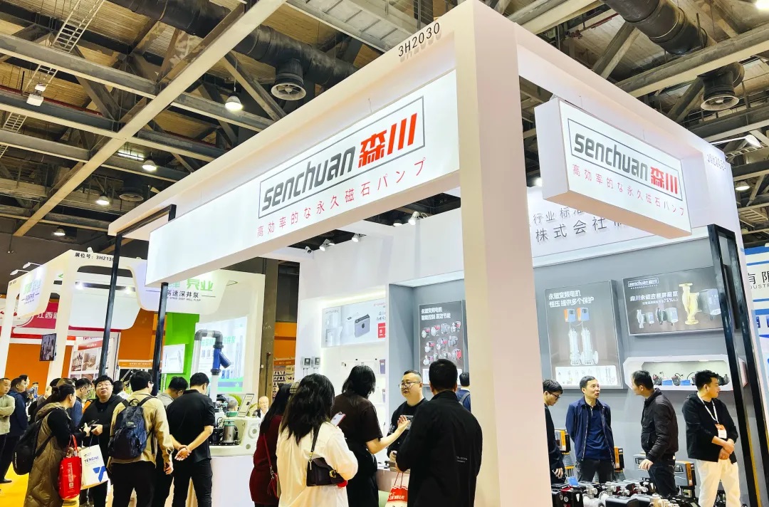 2024广东泵阀展燃动华南-