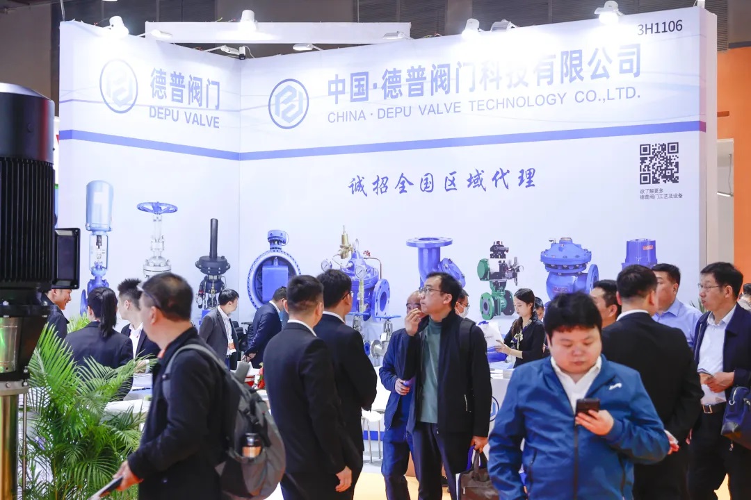 2024广东泵阀展燃动华南-