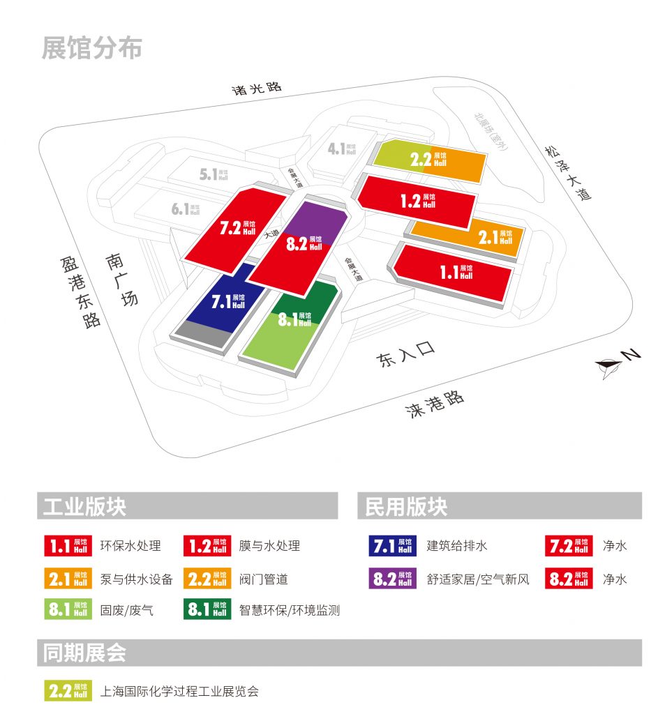 上海市环境保护产业协会与2020 世环会达成合作-