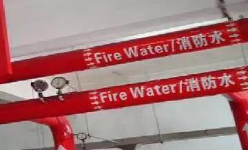 三分钟明白工业管道各种标识！-