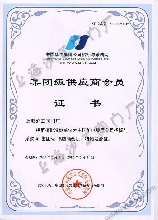 被评为“上海名牌”产品，这家企业究竟为民族阀门工业尽了多少力量？-