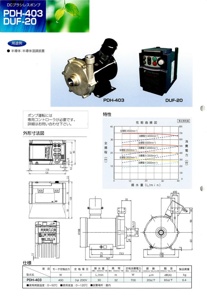 【展品推荐】第九届上海国际泵管阀展览会部分展品提前预览（二）-