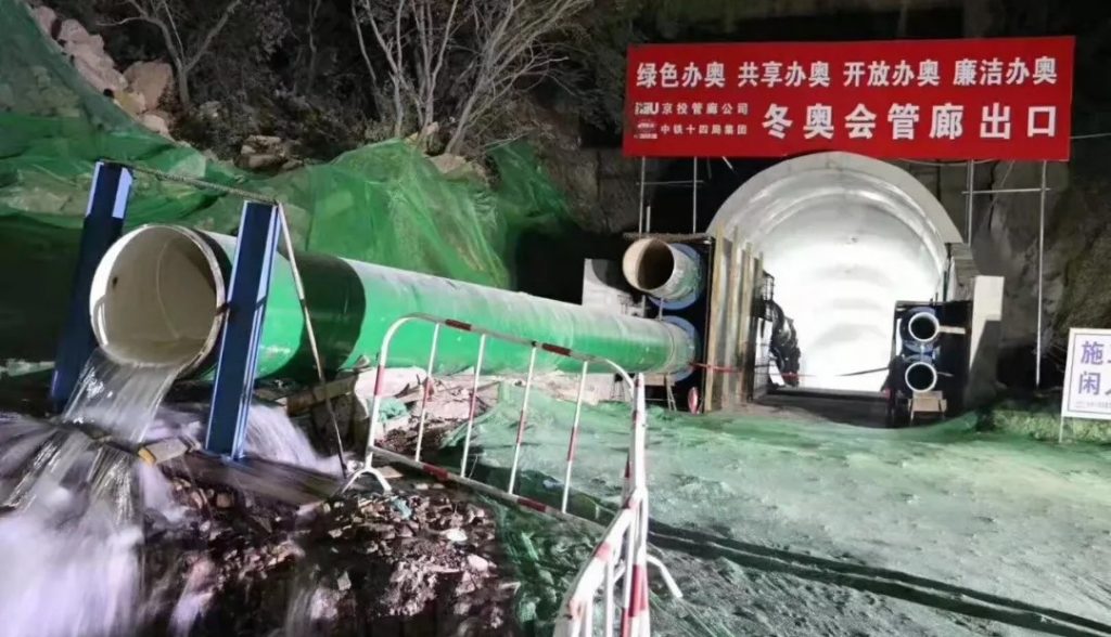 解码河北智造，当地阀门企业成为2022冬奥会的供应商-