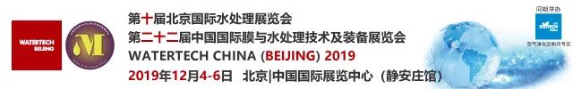 观展送福利！2019北京国际水展即将启幕，水业盛宴，就等你来！-