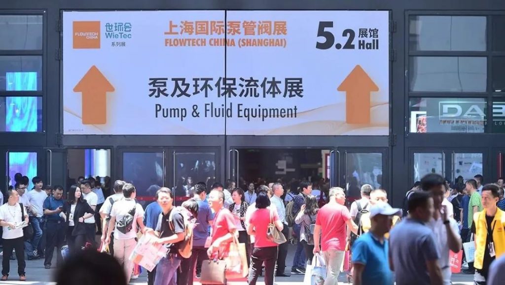 后疫情时期的泵阀企业：逆风前行和向阳而生——上海国际泵管阀展览会助您从新“危”中找先“机”-