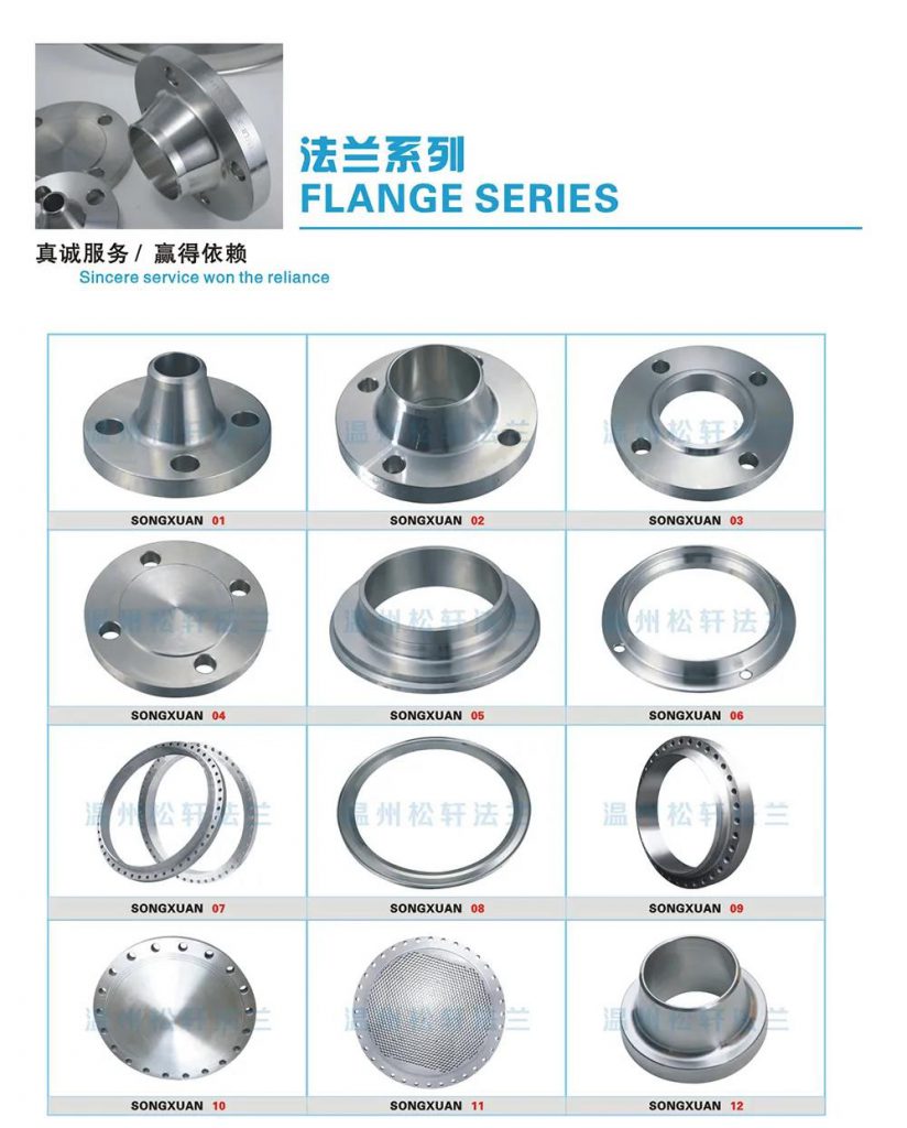 【展品推荐】第九届上海国际泵管阀展览会部分展品提前预览（一）-