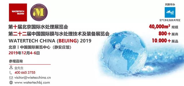 观展送福利！2019北京国际水展即将启幕，水业盛宴，就等你来！-
