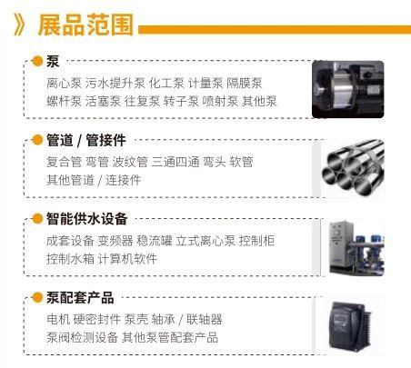 什么是二次供水？你关注过自家小区的二次供水吗?-
