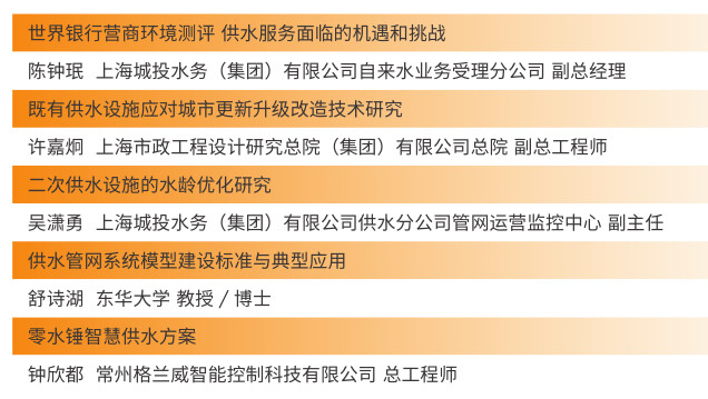 什么是二次供水？你关注过自家小区的二次供水吗?-