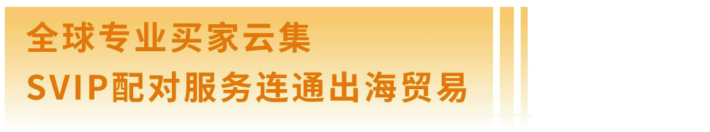展后报告|全面解读2024上海国际泵阀展-