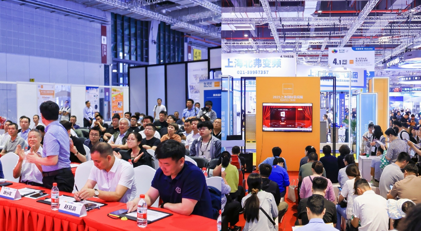 创新技术主题展区-
