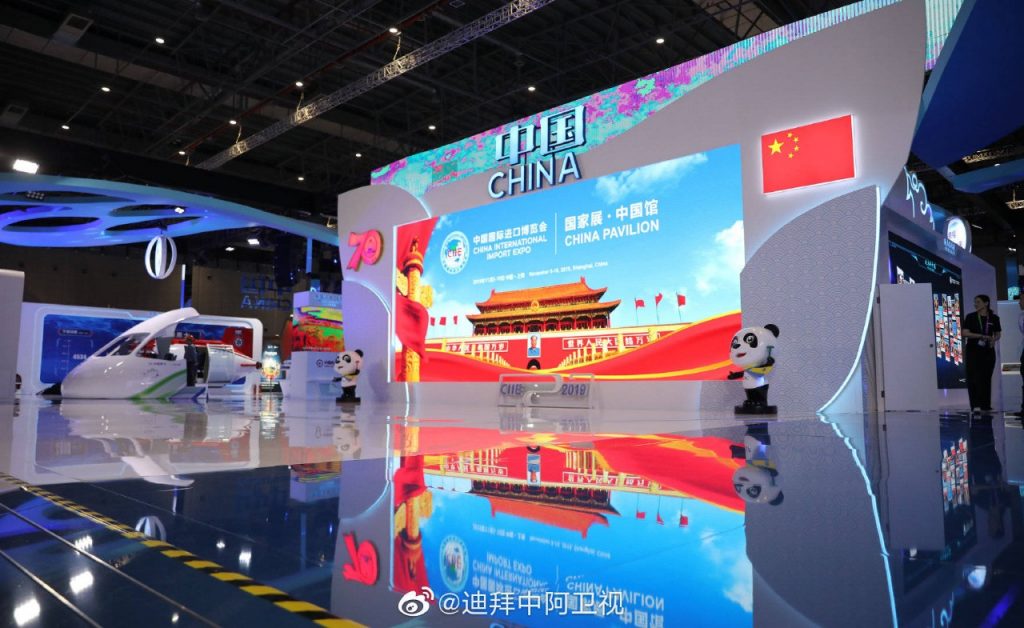 中国市场世界机遇，这些流体机械领域的展商也去进博会啦！-