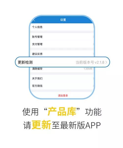 您不容错过的最新、最全采购需求清单——世环会app-