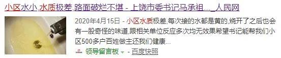 这4种供水方案你家小区用的是哪种？来看看这些年二次供水的发展史-