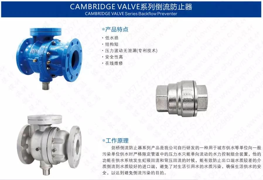 作为上海多家水厂供应商，这家阀门厂商有何独特之处？-