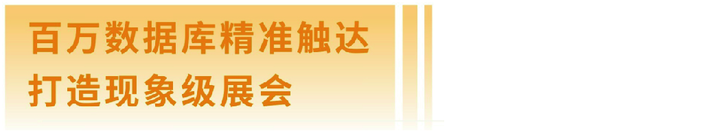 展后报告|全面解读2024上海国际泵阀展-