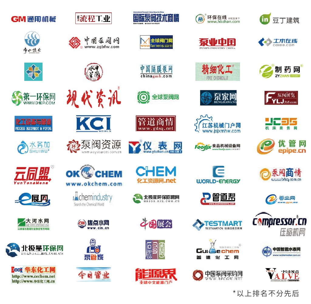 展后报告|全面解读2024上海国际泵阀展-
