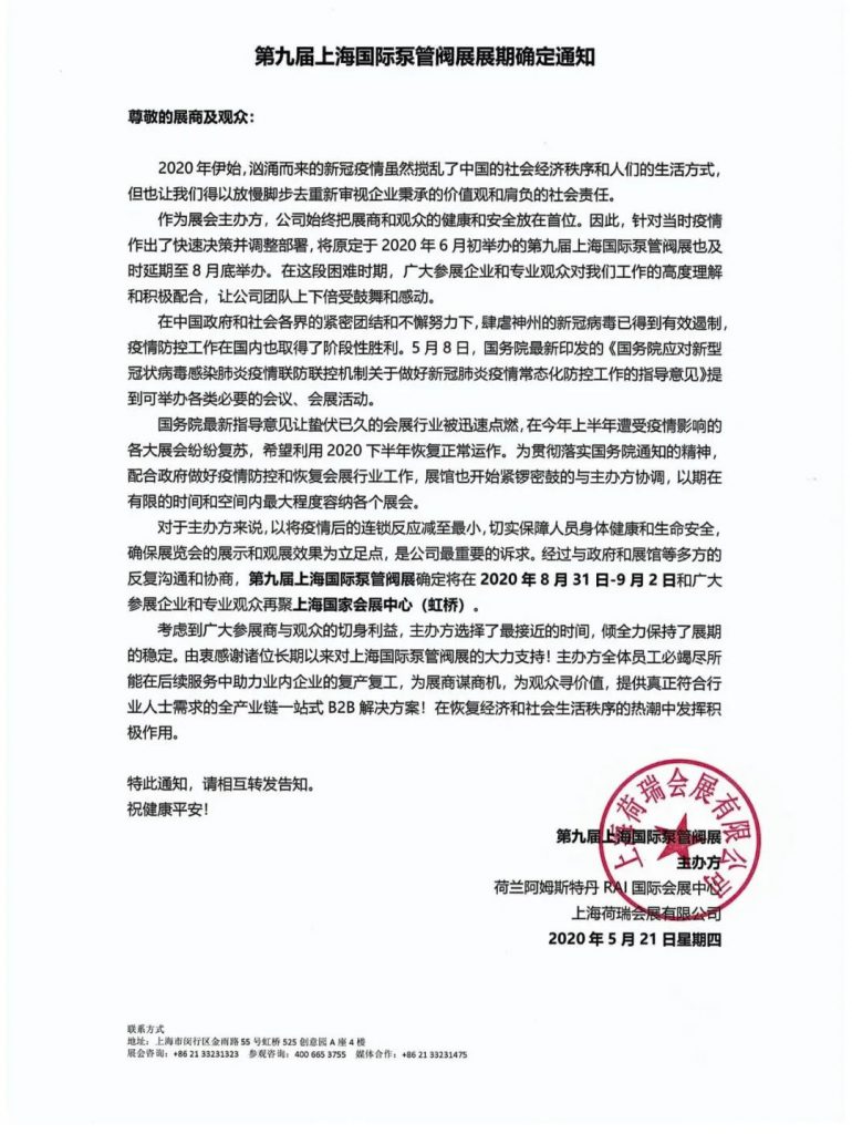 江苏修订太湖水环境治理专项资金管理办法，5月27日起实施-