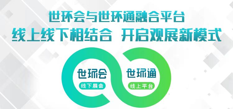4月20日截止丨第二届flowtech china全国流体装备技术创新奖申报倒计时！-