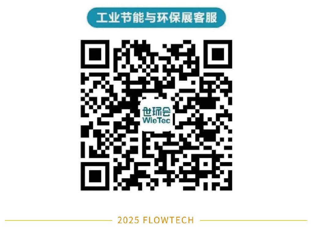 展后报告|全面解读2024上海国际泵阀展-