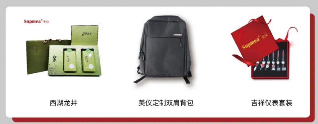 直播预告∣世环会·美仪过程自动化仪表线上峰会-