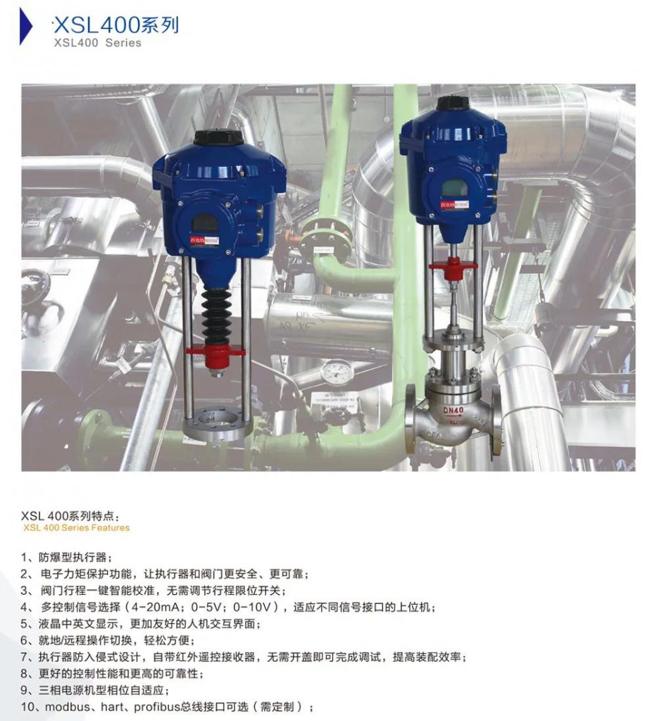 【展品推荐】第九届上海国际泵管阀展览会部分展品提前预览（一）-