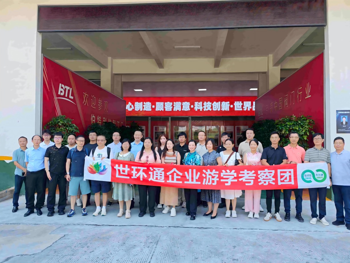 游学&沙龙回顾！超达/伯特利/吉泰/永德信究竟藏着啥惊天“大动作”？-