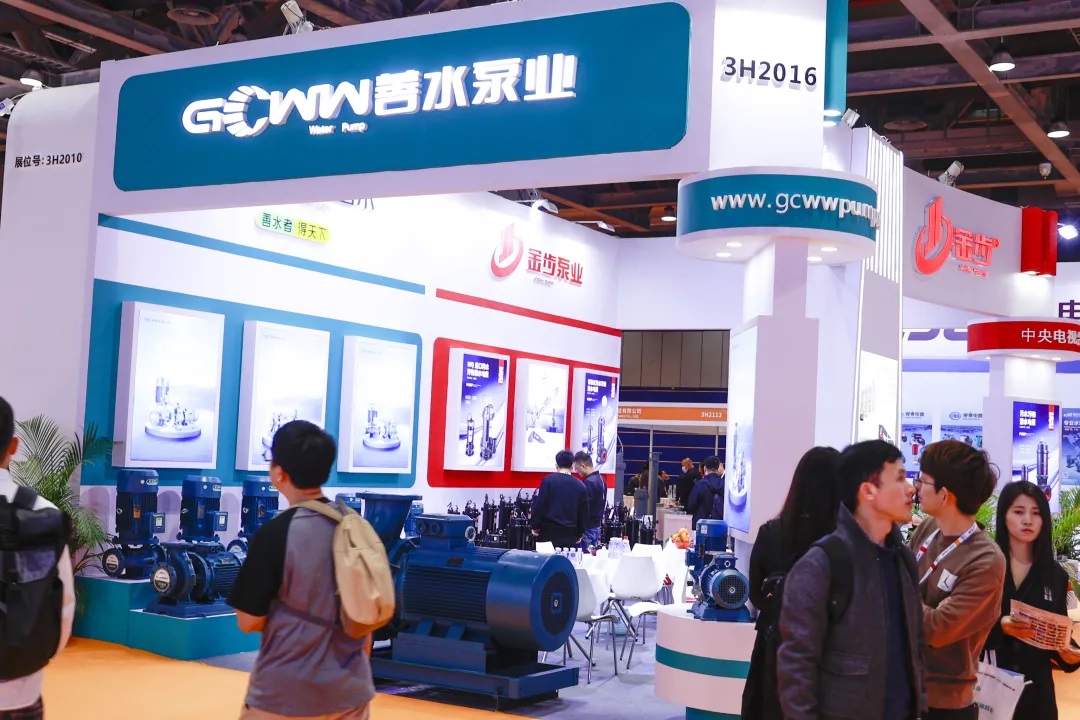 2024广东泵阀展燃动华南-