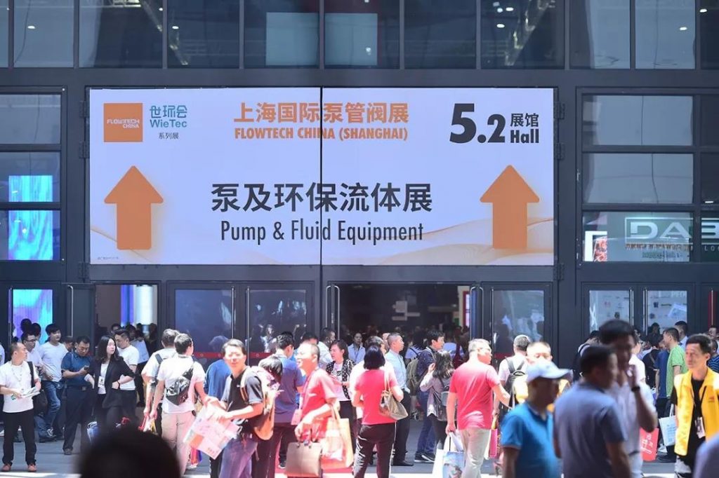 “整装江苏”参展上海国际泵阀展，江苏阀协打造江苏阀门专区-