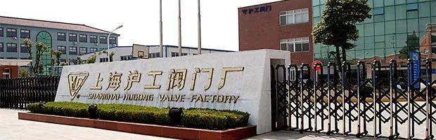 被评为“上海名牌”产品，这家企业究竟为民族阀门工业尽了多少力量？-