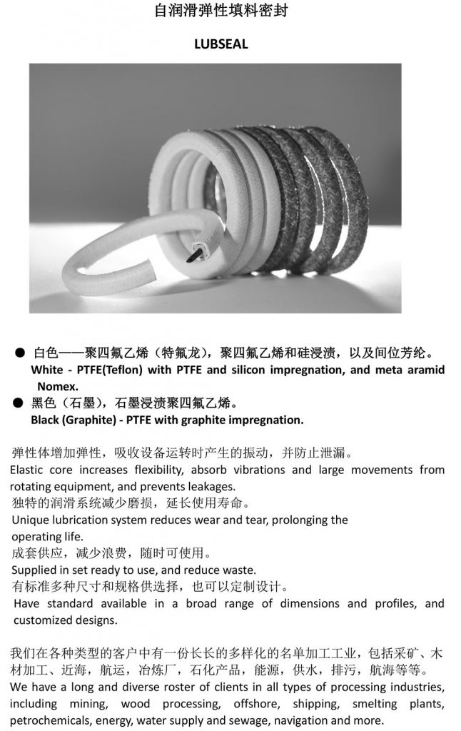 【展品推荐】第九届上海国际泵管阀展览会部分展品提前预览（二）-