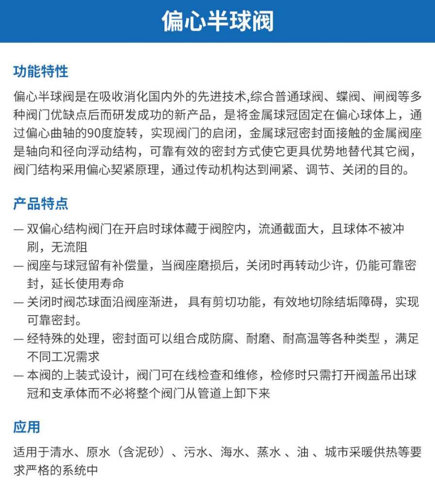 【展品推荐】第九届上海国际泵管阀展览会部分展品提前预览（三）-