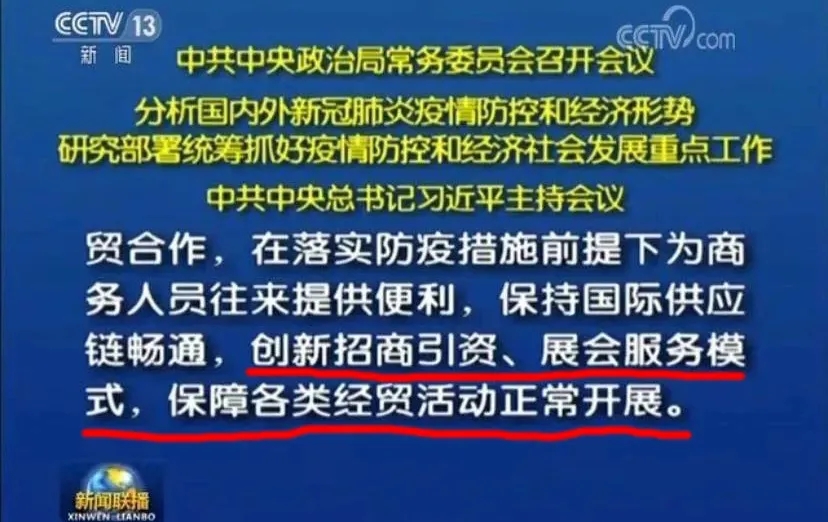为什么说疫情过后，你更应该去参加展会？-