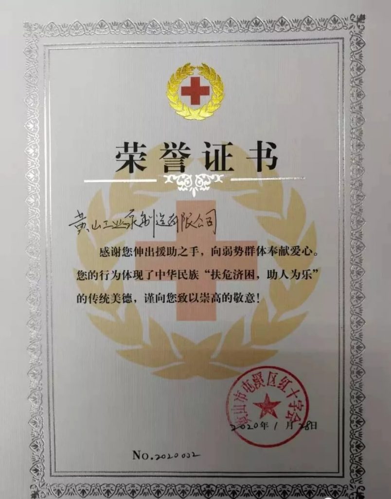 抗击疫情，彰显企业担当，泵阀企业在行动！-